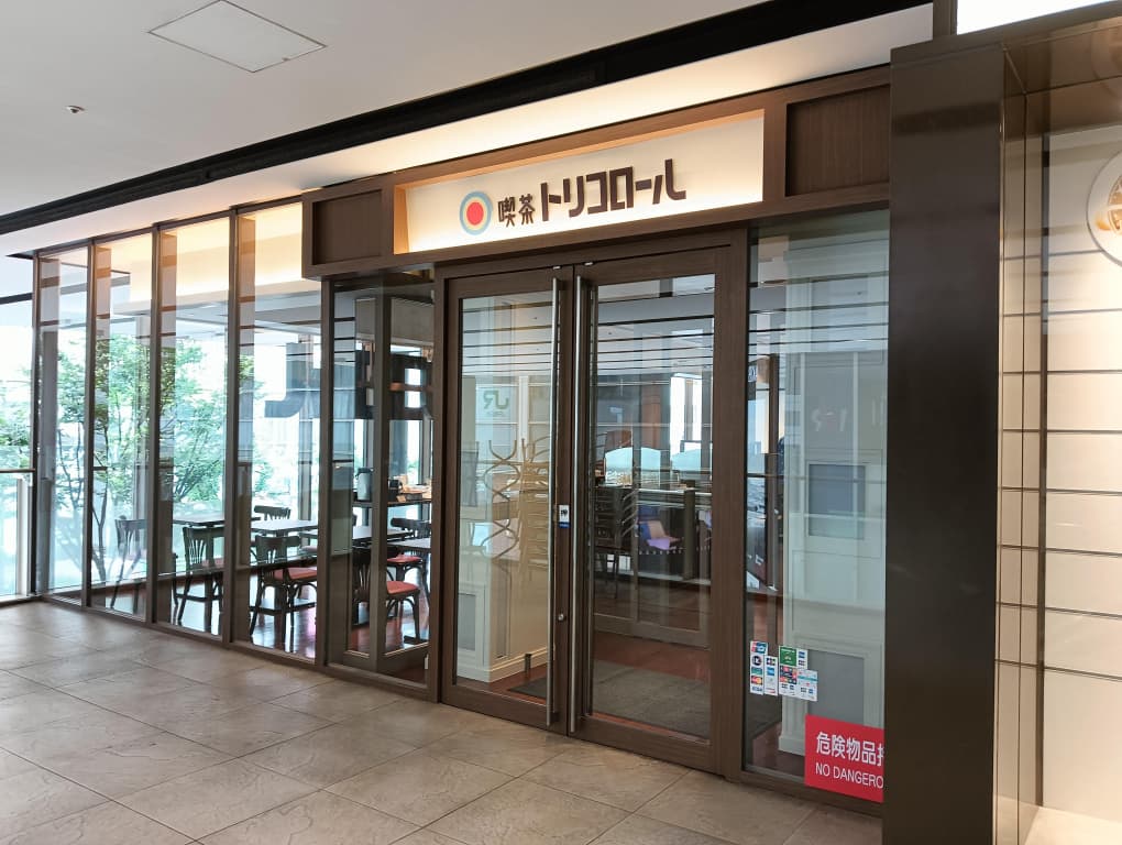 remm Akihabara - photo 23
