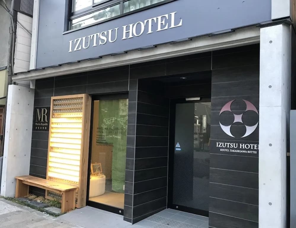 Izutsu Hotel Bettei - photo 1