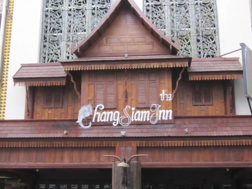 Chang Siam Inn - photo 1