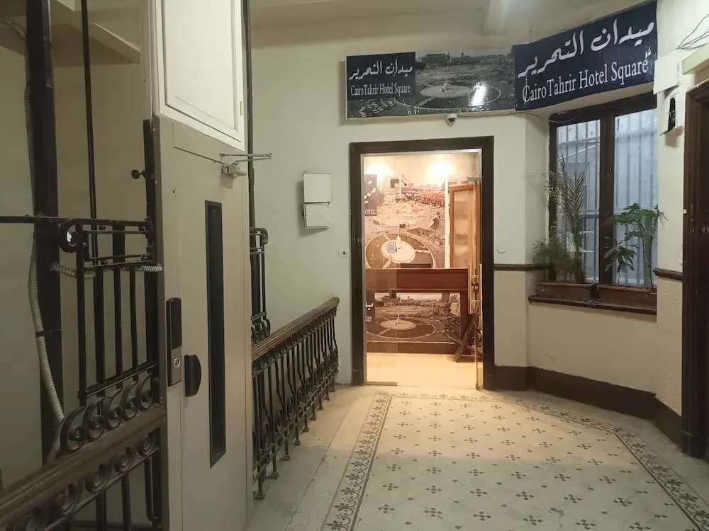 Tahrir square hotel Cairo - photo 1