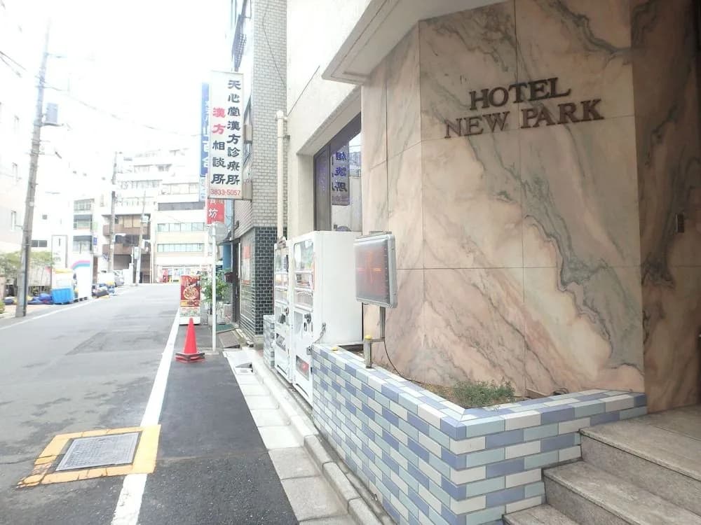 Hotel New Park - photo 12