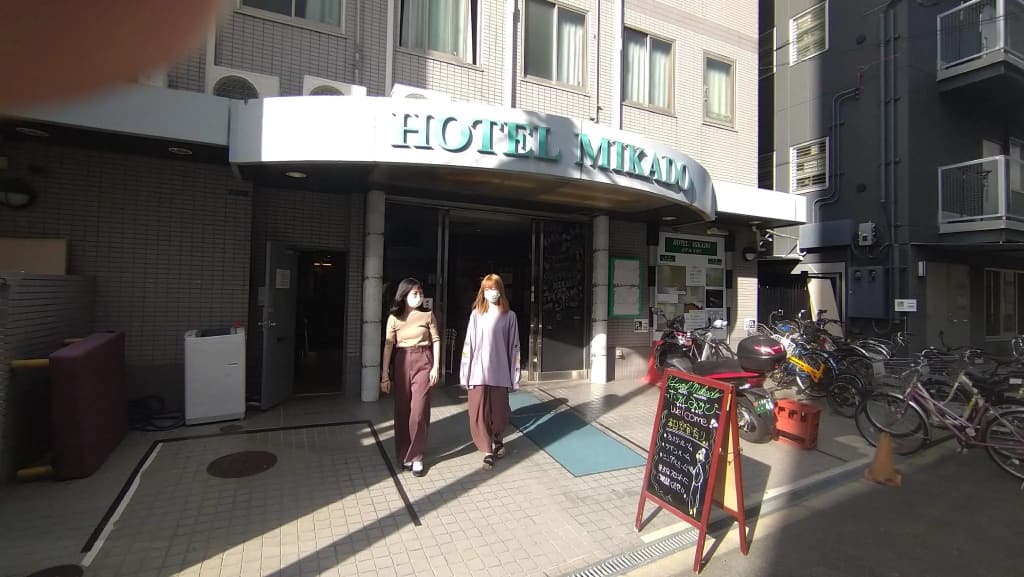 Hotel Mikado - Hostel - photo 24
