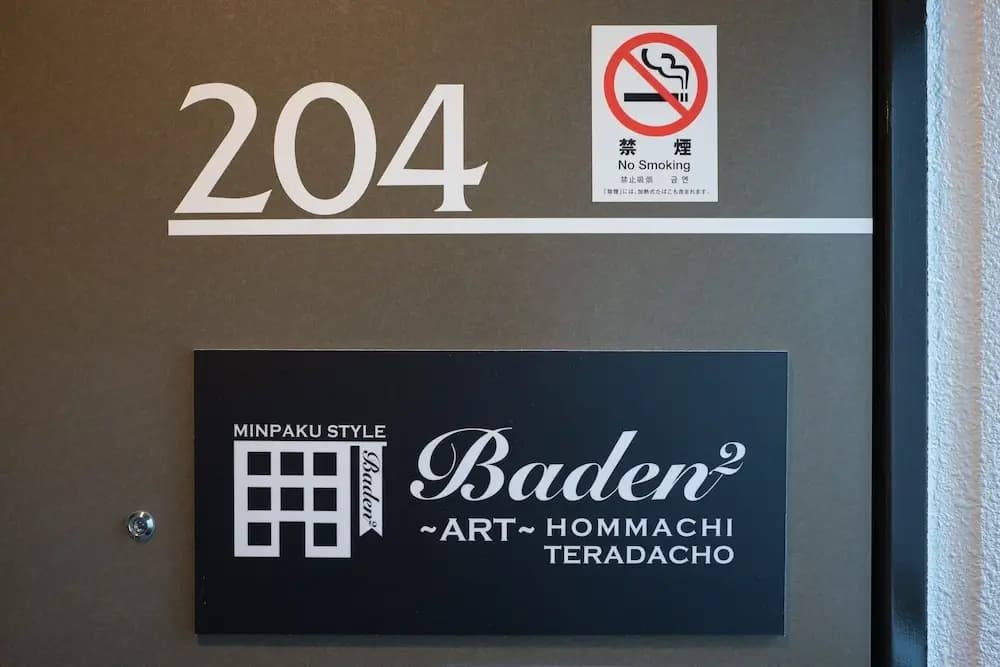 Minpaku Style Art Teradacho - photo 19