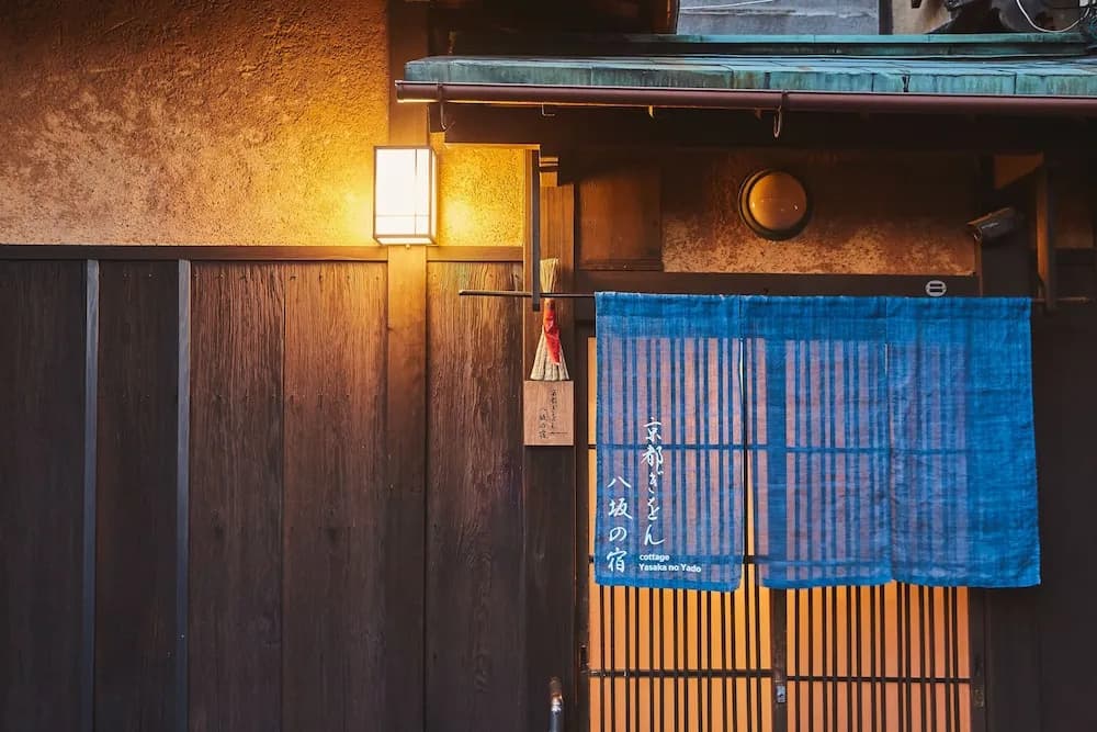 Kyoto Gion Yasaka no Yado - photo 15