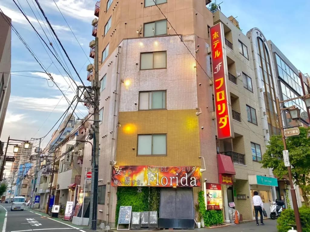 Tabist Hotel Florida Ikebukuro - photo 6