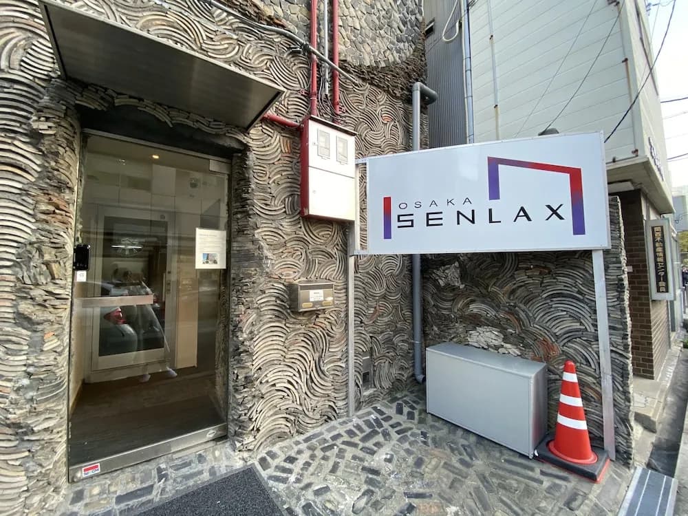 Senlax Inn Osaka - photo 1