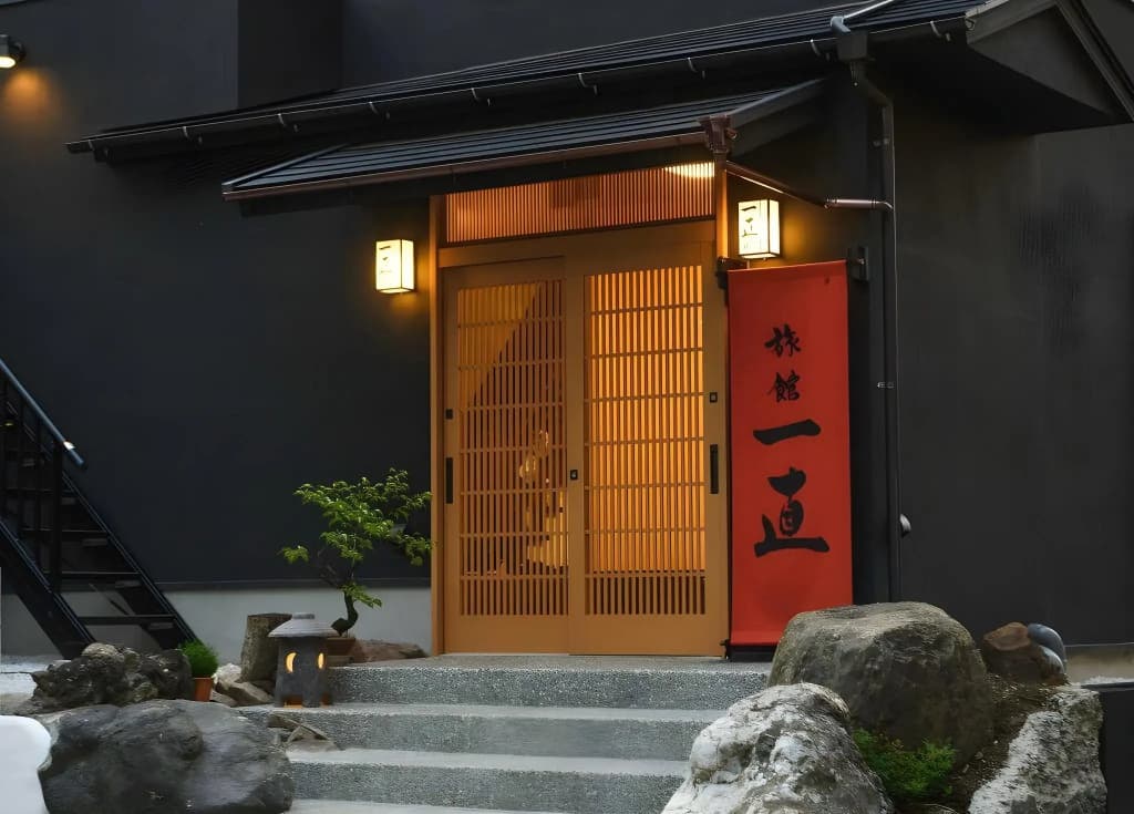 Ryokan Ichinao - photo 1