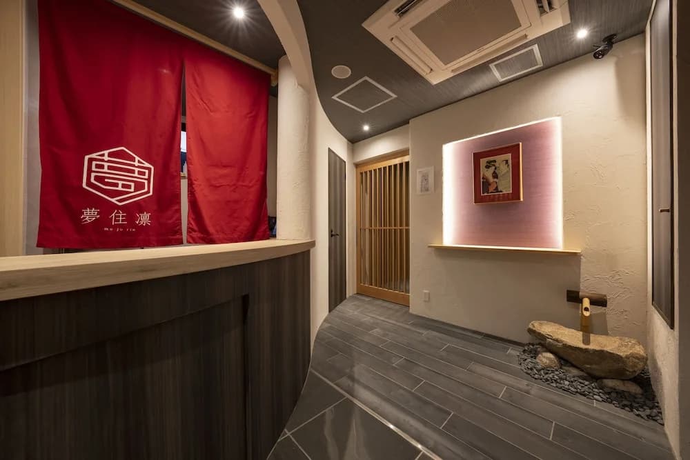 Mu Ju Rin Hotel - photo 11