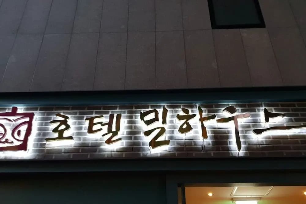 Shinchon Touch - photo 5