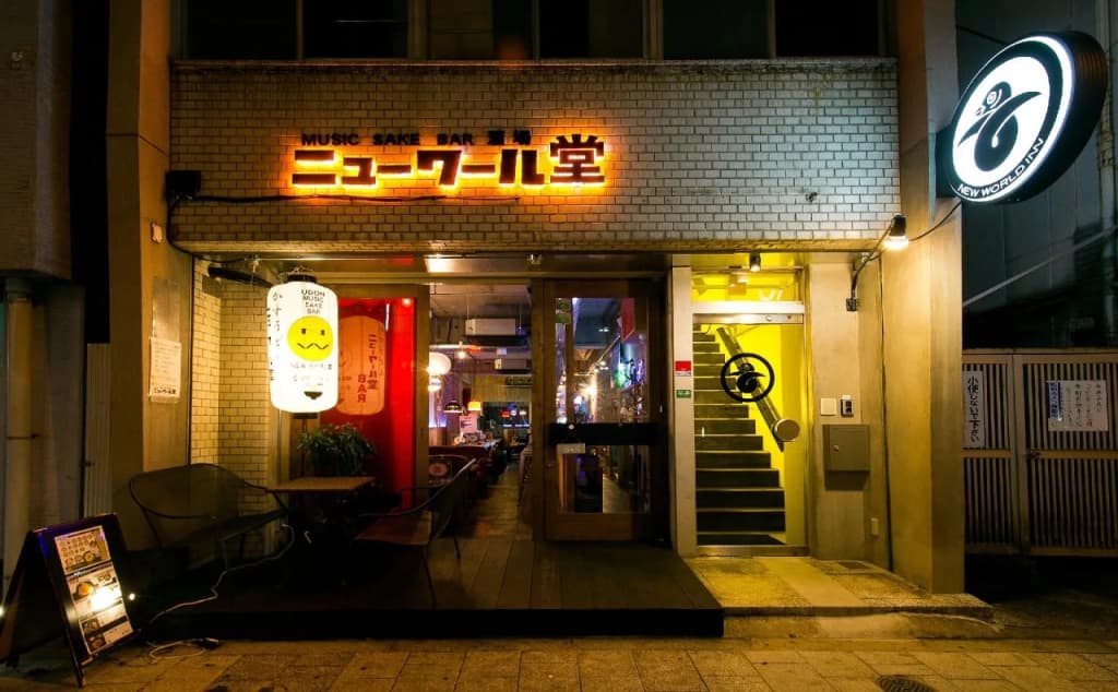 NEW WORLD INN - Hostel - photo 18