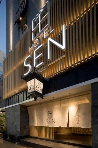 Hotel Sen (Adult Only) - photo 2