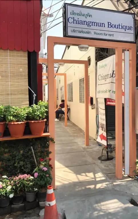 Chiangmun Boutique - photo 1