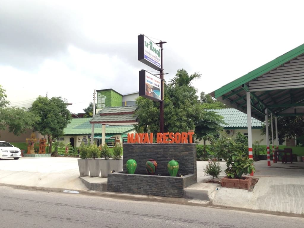 Nayai Resort - photo 10