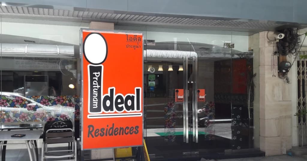 Ideal Hotel Pratunam - photo 19
