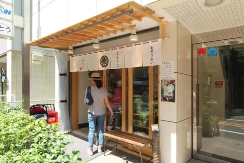 Okushibu Residence - photo 1