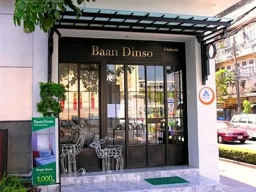 Baan Dinso @ Ratchadamnoen - photo 1