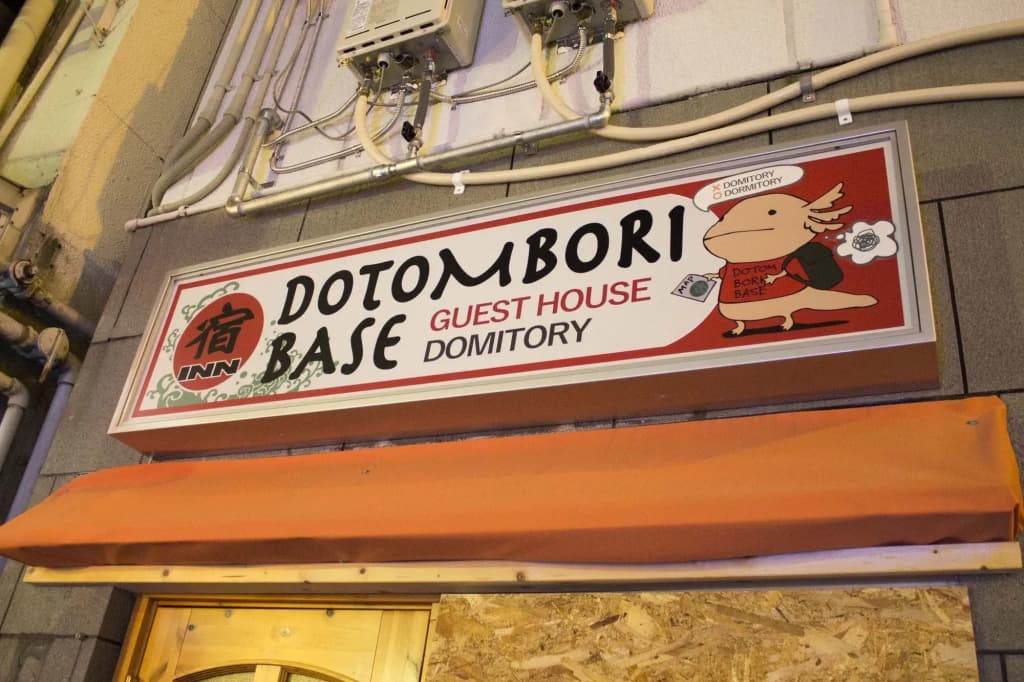 Dotombori Base - Hostel - photo 12