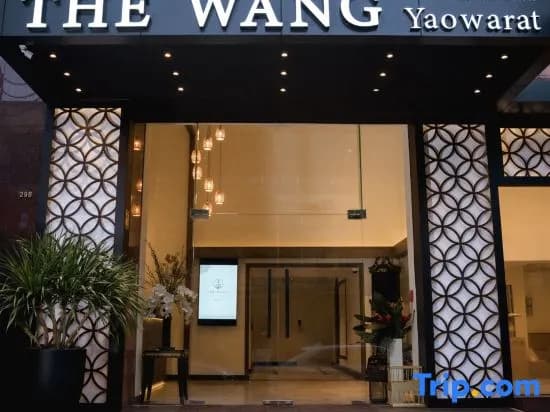 The Wang Yaowarat Hotel - photo 1