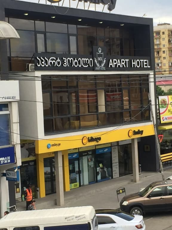 Apart Hotel MX - photo 1