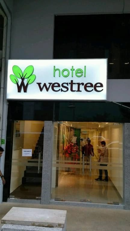 Hotel Westree - photo 18