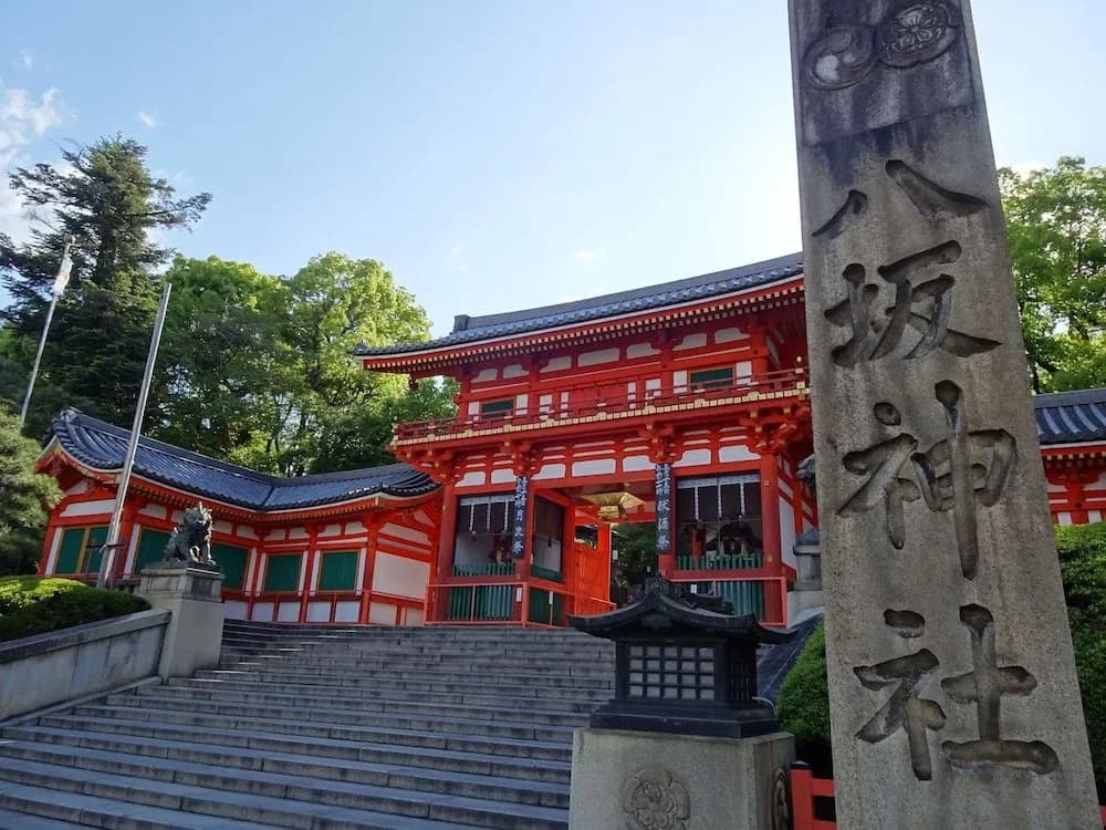 HOSTEL Kyoto Gion - photo 1
