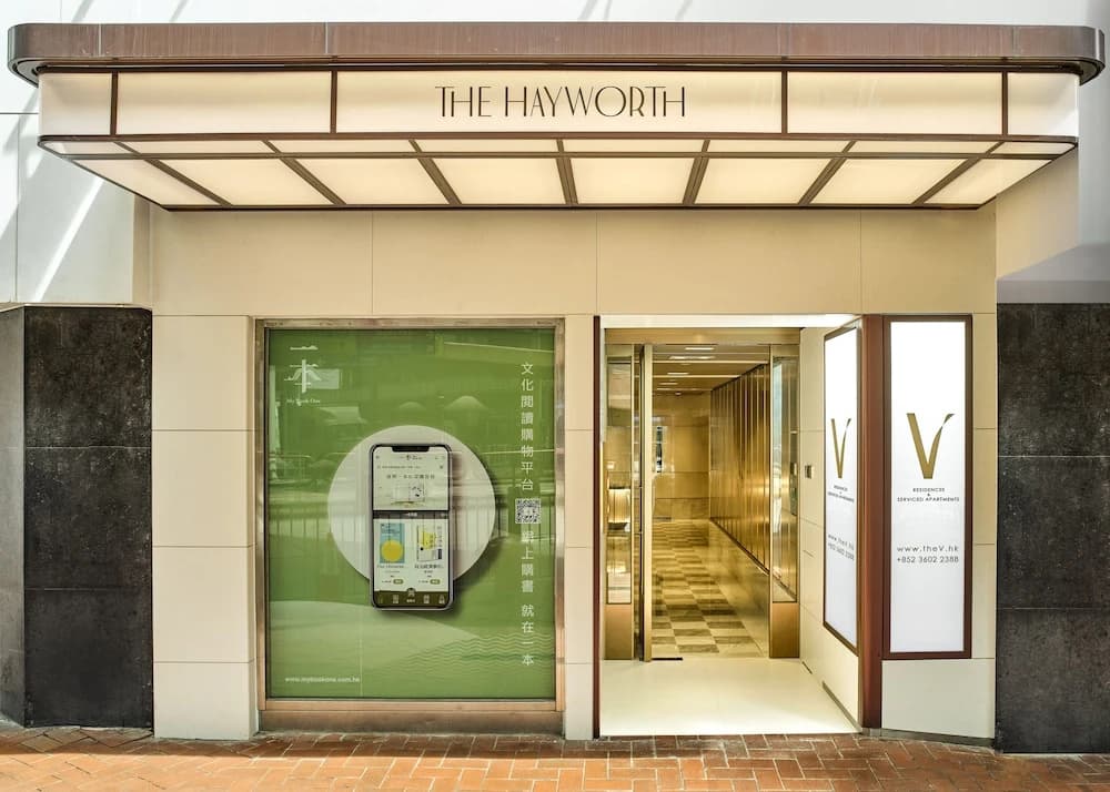 V Causeway Bay - photo 1