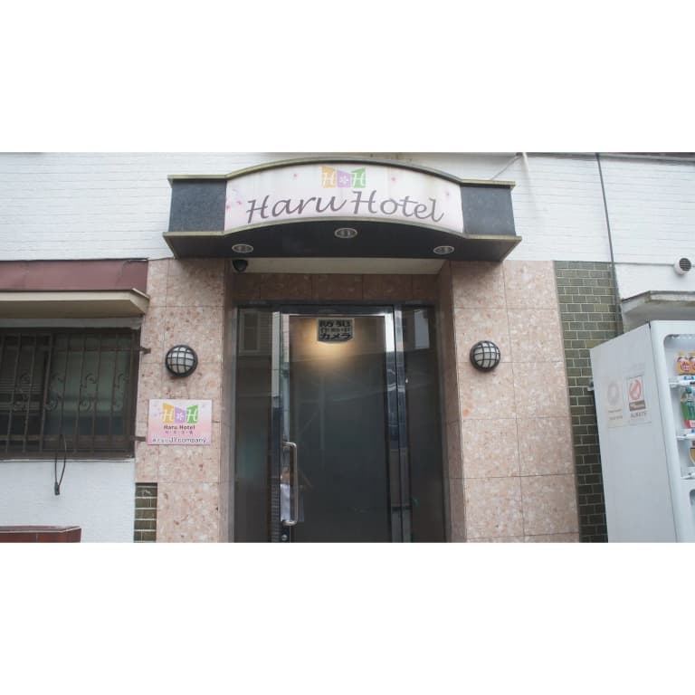 Haru Hotel - main photo