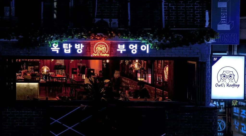 The One Hostel Hongdae - photo 20