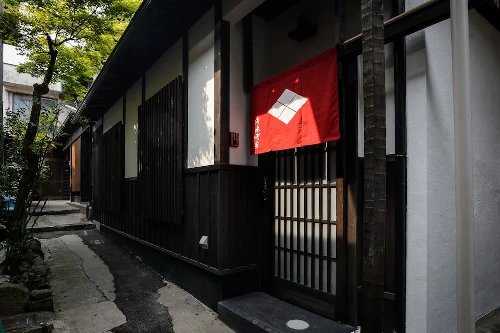 Kiyomizu Samurai Machiya - photo 1