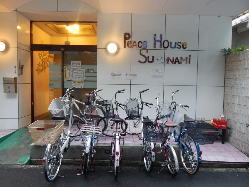 Peace House Suzunami - main photo