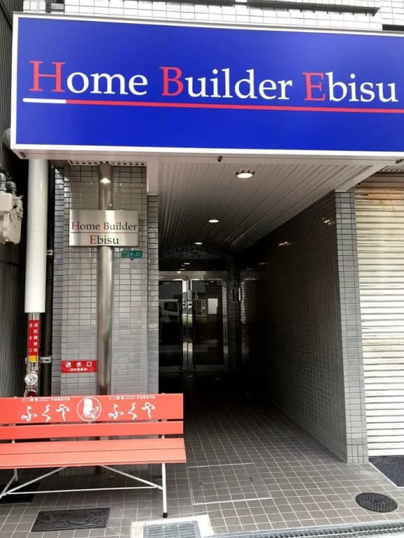 Daikokucho Home Builder Ebisu 301 - photo 1