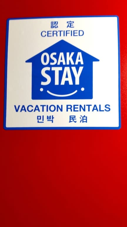 Mansion Kawata - photo 45