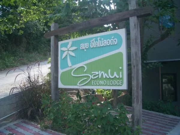 Samui Econo Lodge - photo 14