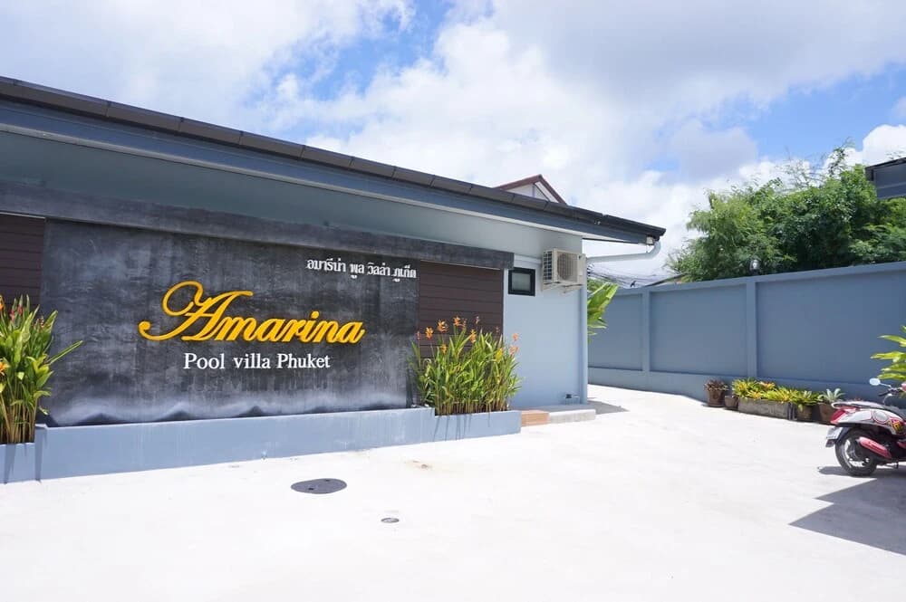 Amarina Pool Villa Phuket - main photo
