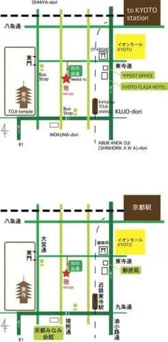 Ya -MIYABI - photo 1