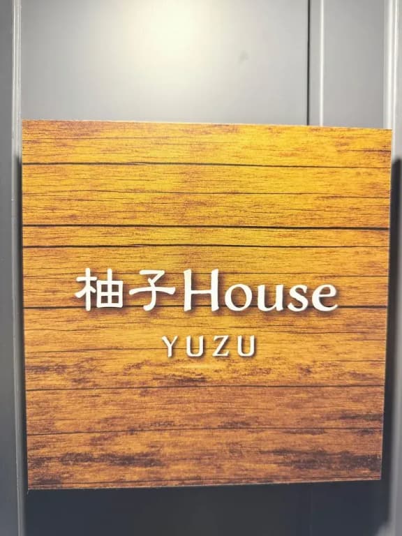 Yuzu House Osaka - photo 18