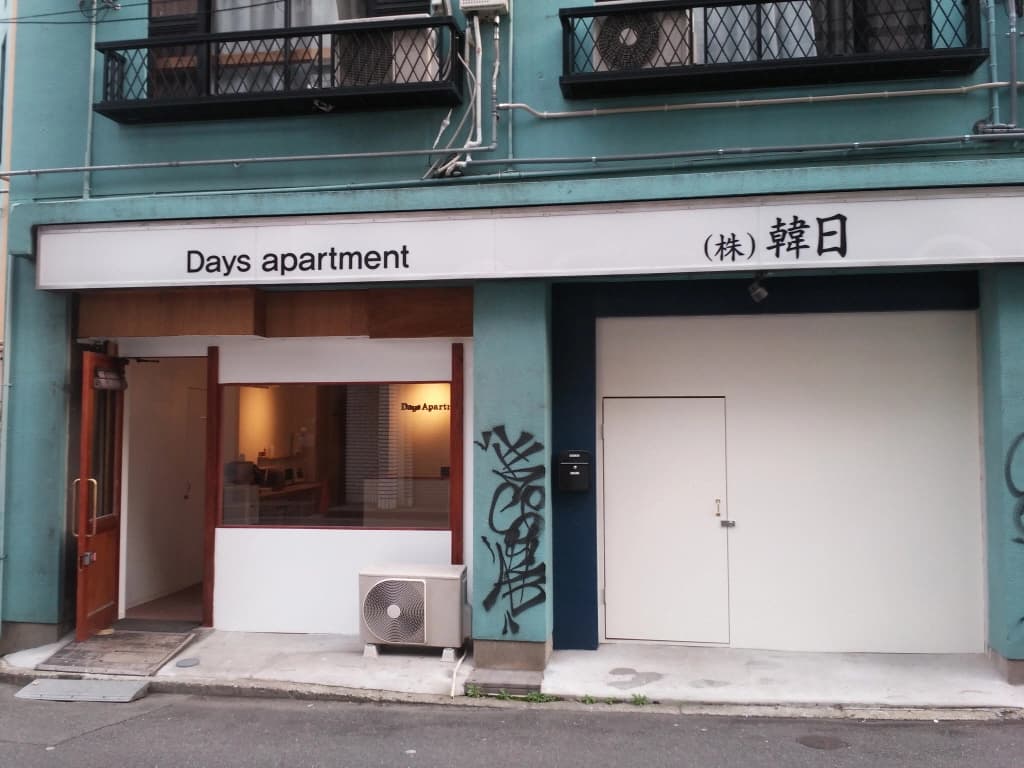 Osaka Days Apartment - main photo