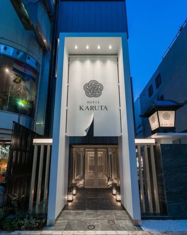 HOTEL KARUTA - Adults Only - main photo