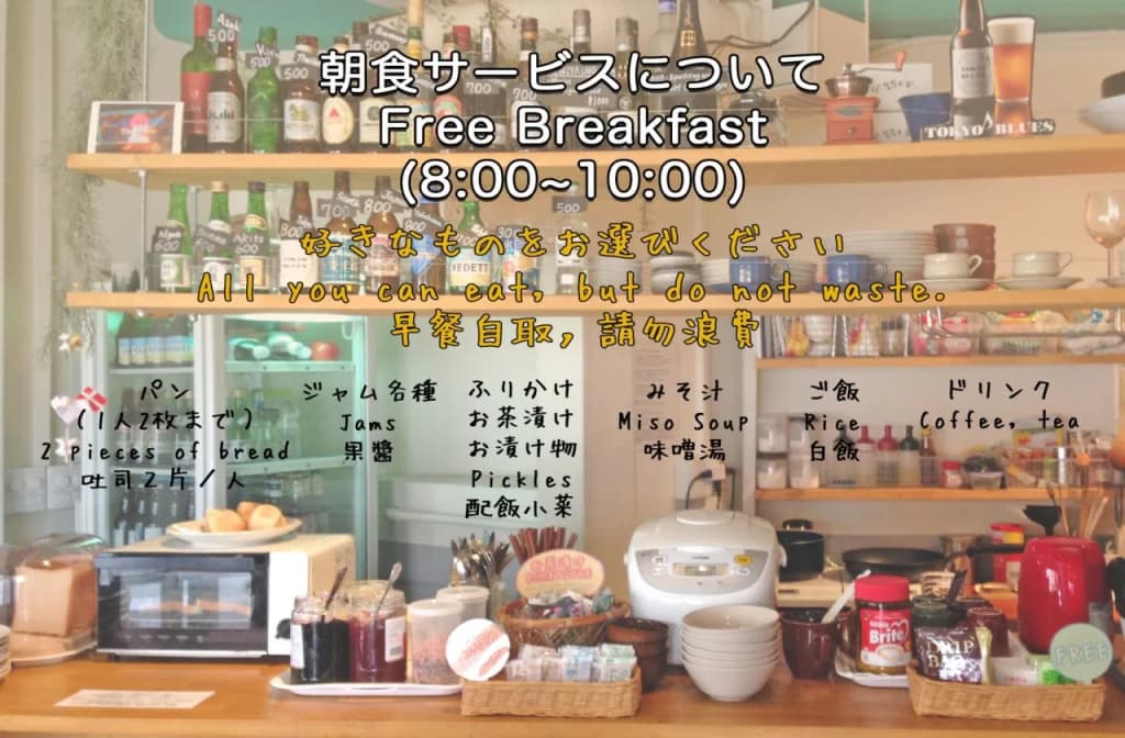 Iza Asakusa Guest House - photo 11