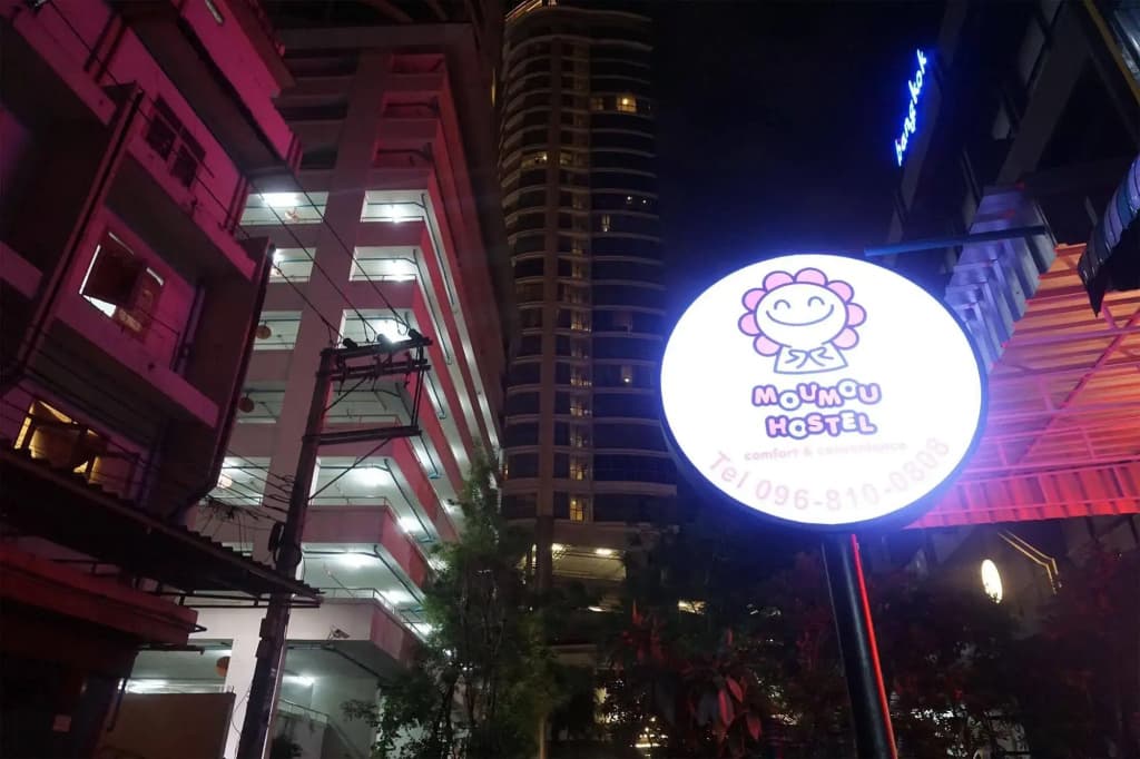 Moumou Hostel - photo 1