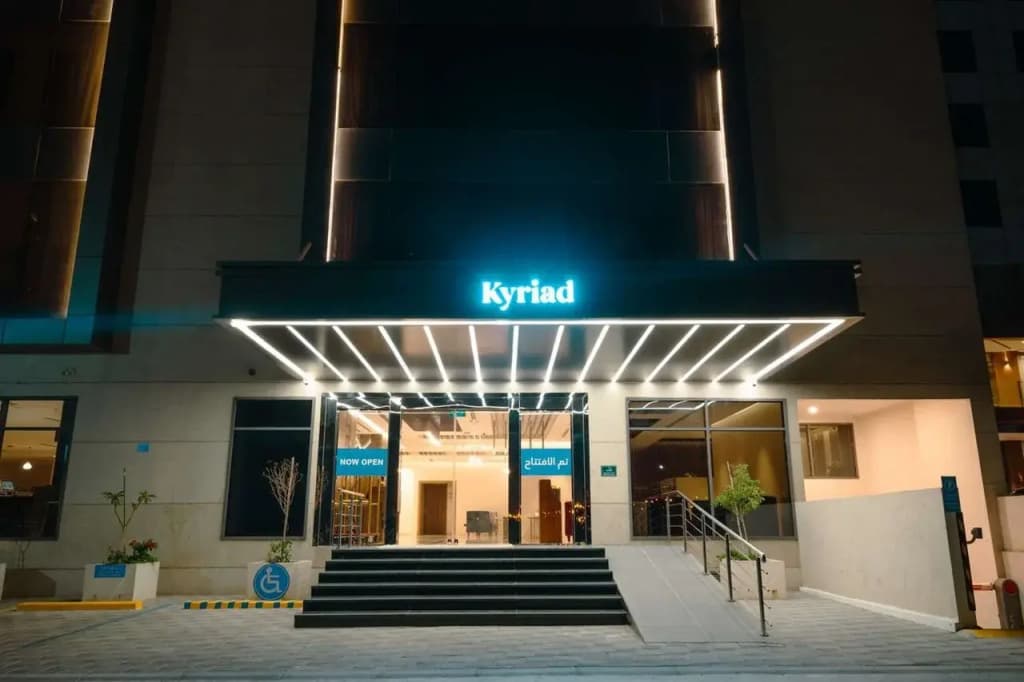 Kyriad Muscat - photo 1