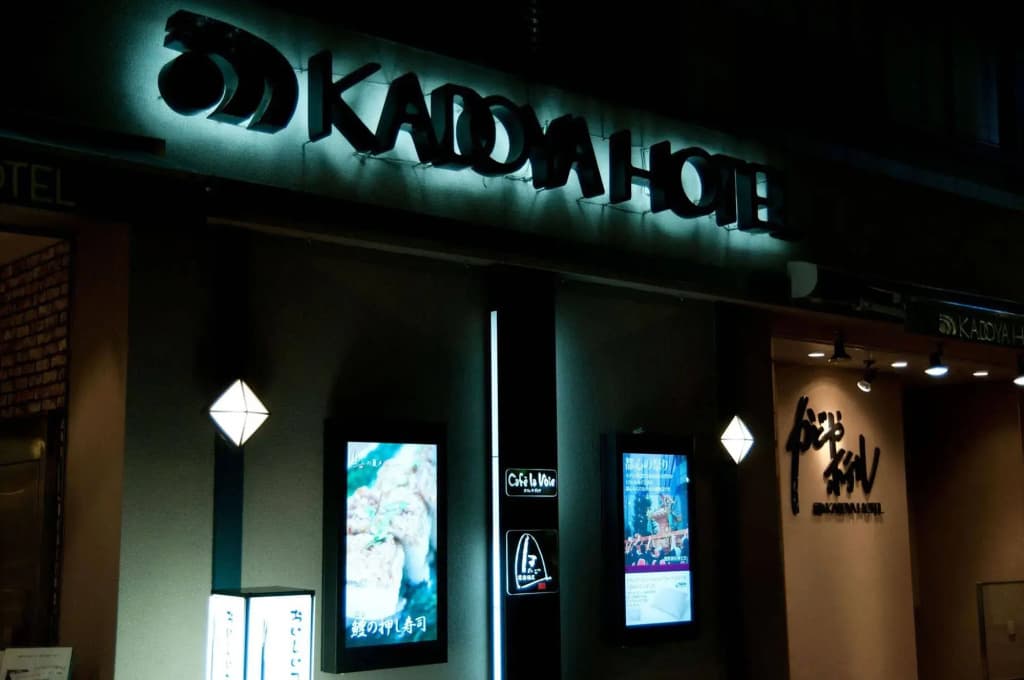 Kadoya Hotel - photo 26