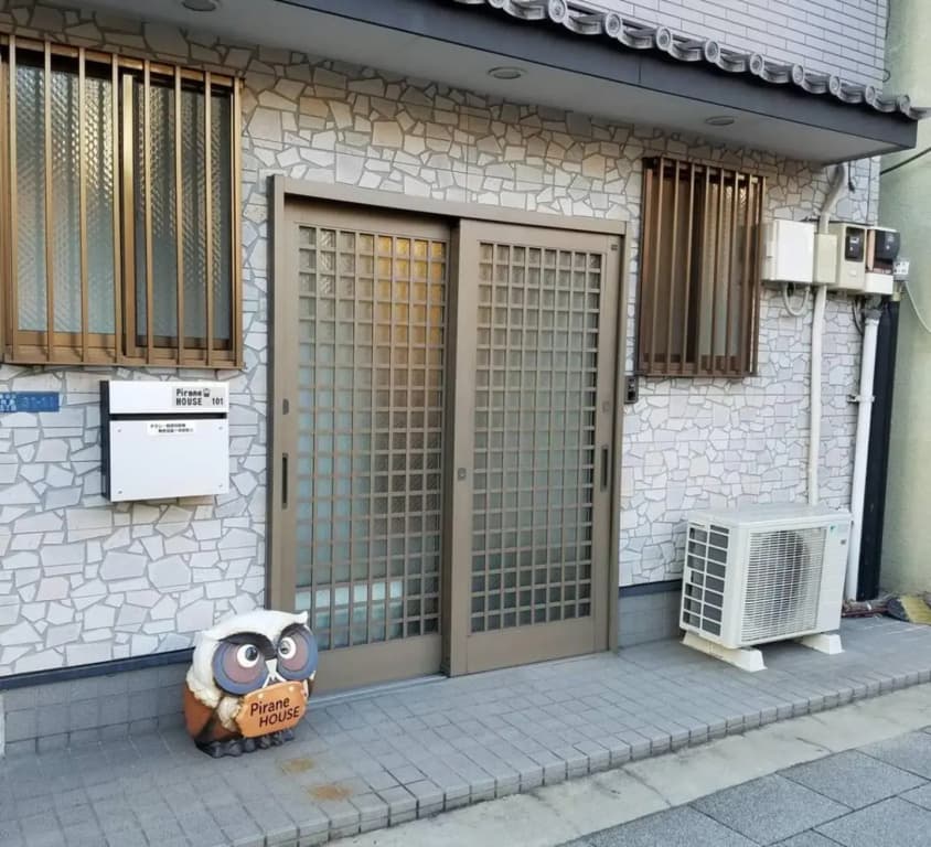 ピラネハウス - photo 1