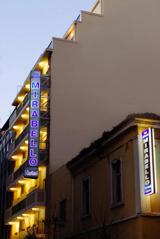 The Athens Mirabello - photo 1