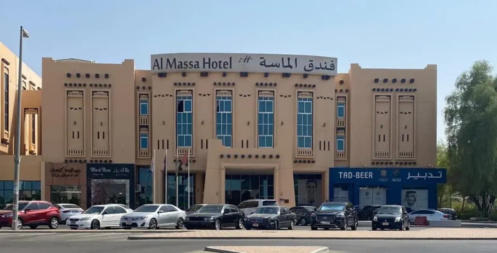 Al Massa Hotel Apartment - photo 1