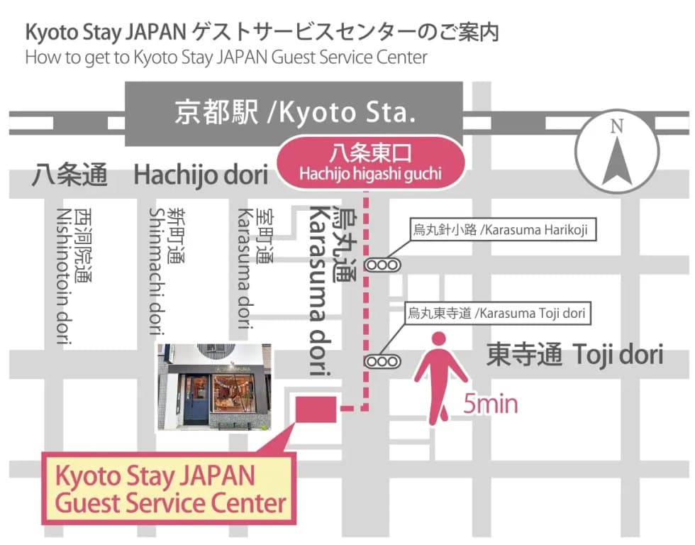 Stay Sakura Kyoto Suzakuoji - photo 9