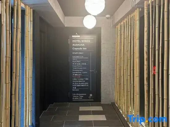 Hotel Asakusa & Capsule - photo 5