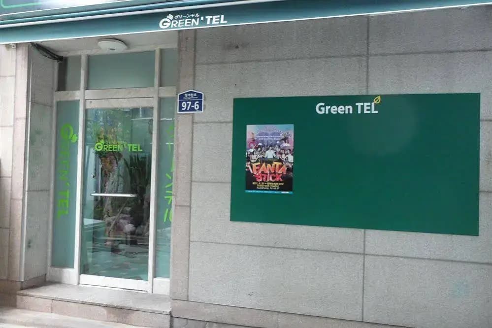 Green Tel - photo 1