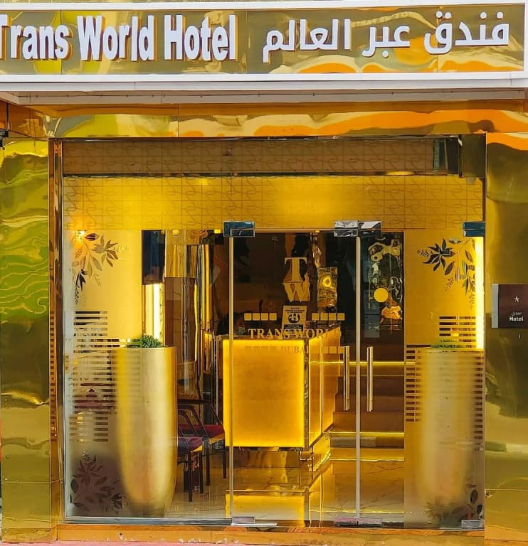 Trans World Hotel L.L.C - photo 14
