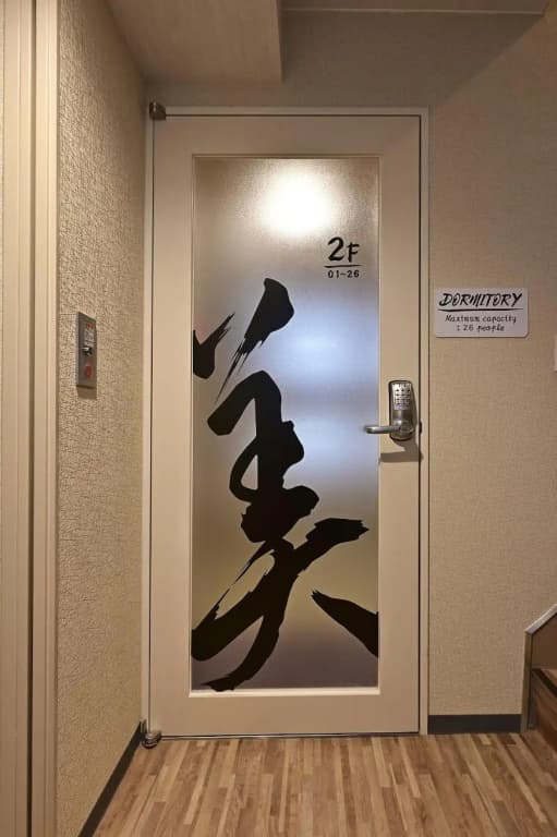 Hotel Tomariya Ueno - Hostel - photo 10